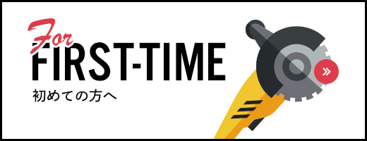 bnrhalf_firsttime_off